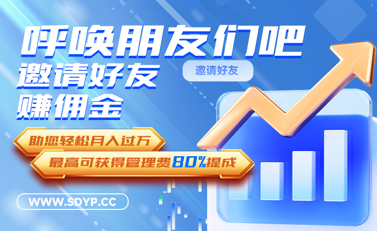 威资配资